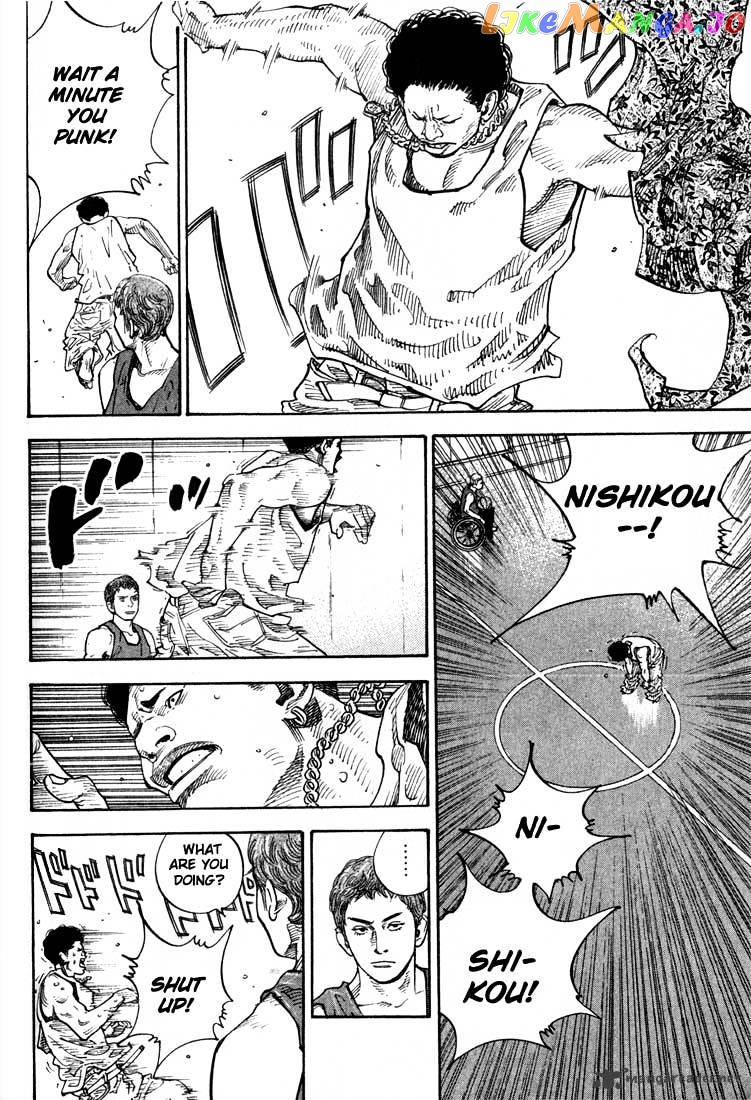 Real, Chapter 1 image 37